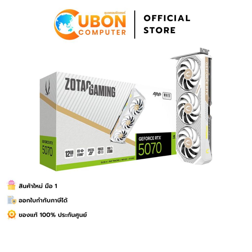 VGA การ์ดจอ ZOTAC GAMING GEFORCE RTX 5070 AMP WHITE EDTION 12GB GDDR7