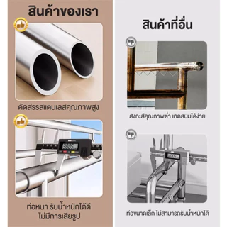 【รุ่นกว้างพิเศษ 260 ซม.】ราวตากผ้าสแตนเลส 304 ดีไซน์พับเก็บได้ ราวตากผ้า 3 ชั้น เกรดพรีเมียม ยืดไสลด์ได้ | เคลื่อนย้ายได้