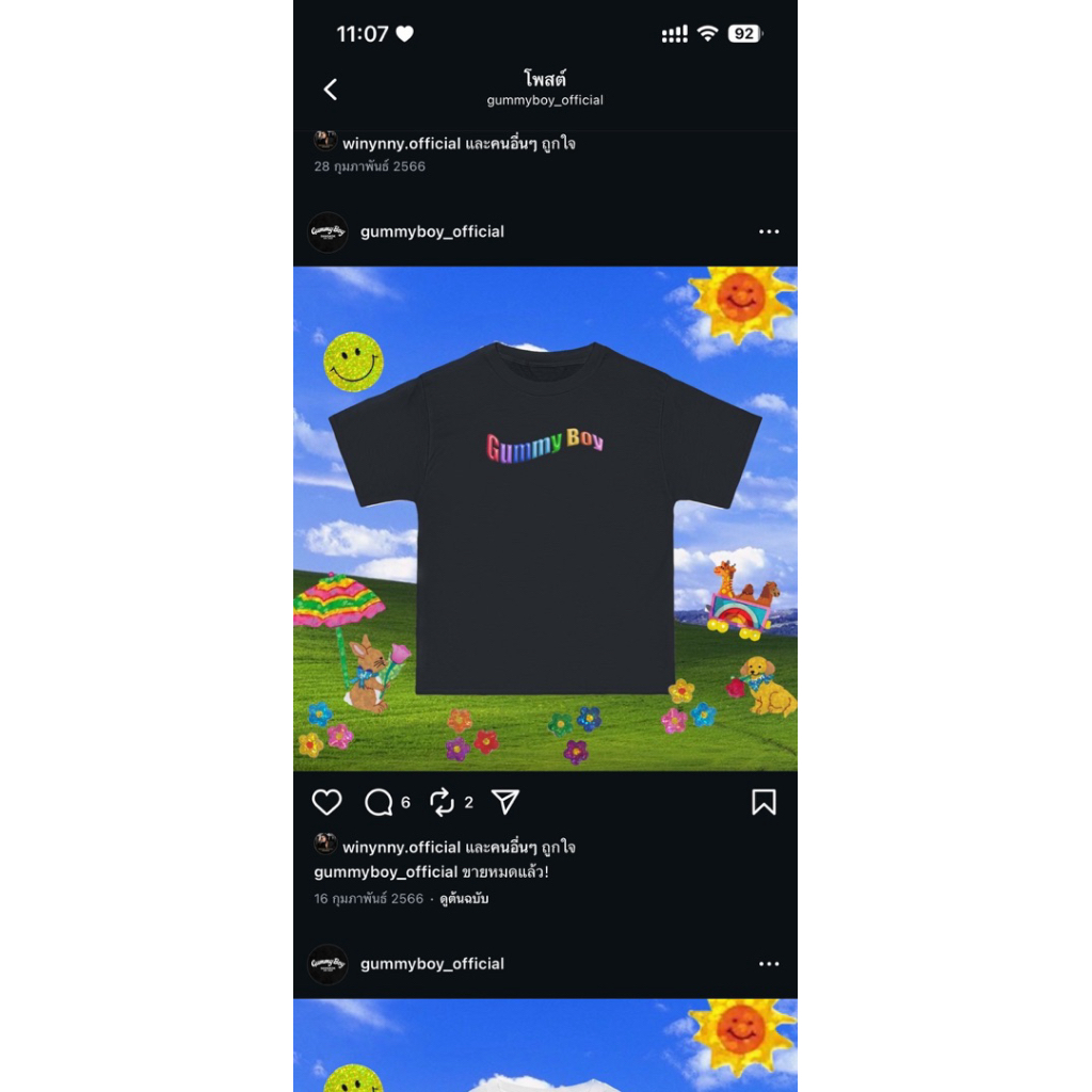 เสื้อยืด gummy boy v.1วินนี่gmm