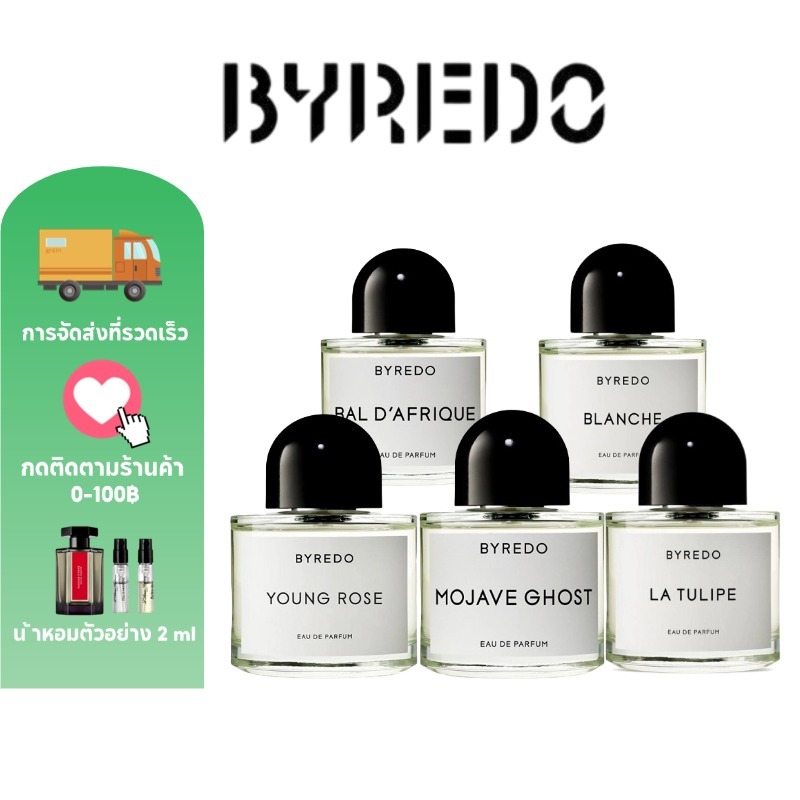 【สินค้าส่งฟรี🚚แท้💯】Byredo La Tulipe & & Mojave Ghost & Rose Of No Man's Land น้ำหอม unisex 100ml