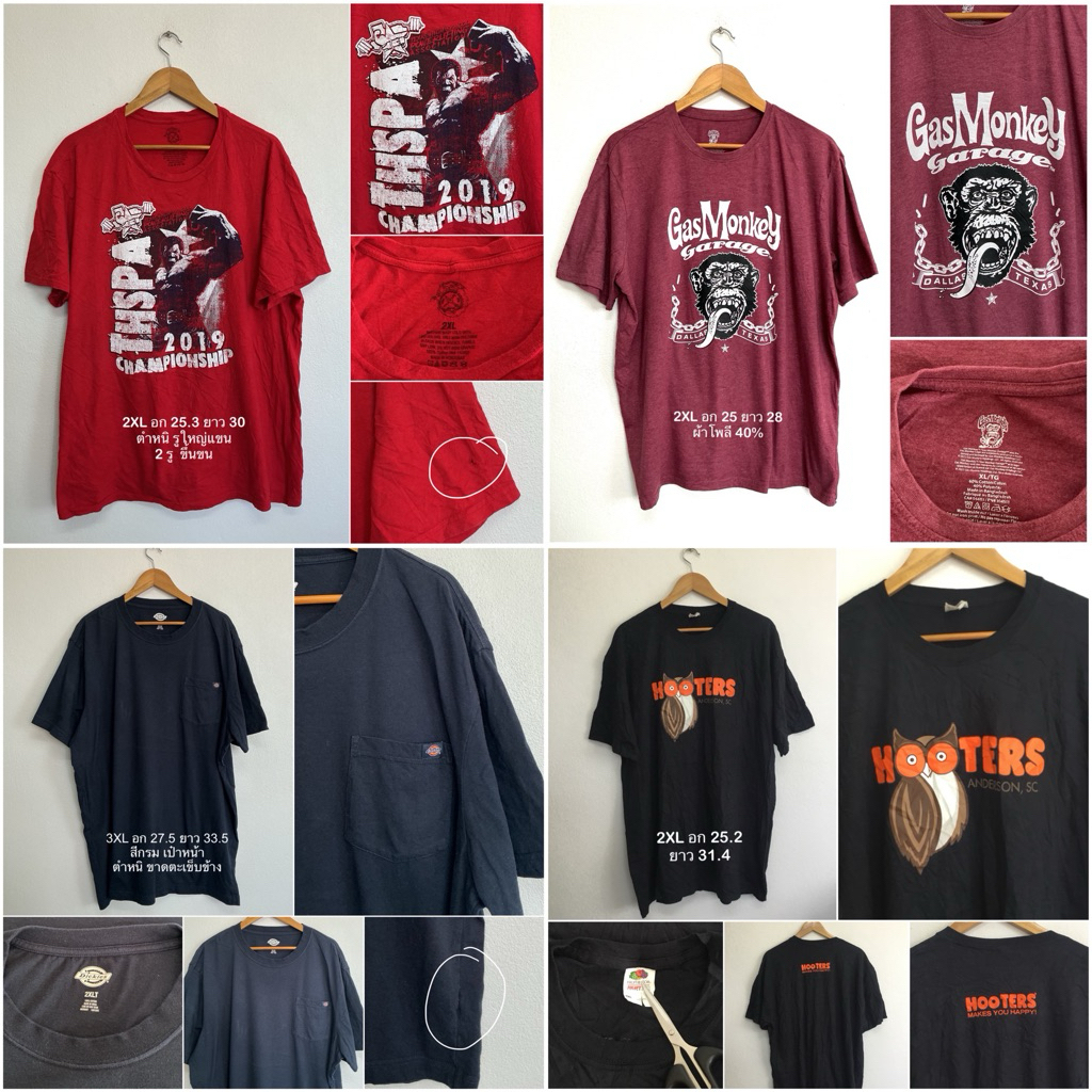 เสื้อยืดมือสอง usa สภาพดี โอเวอร์ไซส์ ไซร์ใหญ่ 2XL-5XL 70-200บาท 🔥🚩ซื้อ4ตัวขึ้นไปแถม1ตัว🥰
