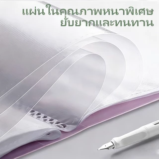 แฟ้มโชว์เอกสาร A4 โทนพาสเทล หนาพิเศษ จุเอกสารได้เยอะ 60 หน้า ทนทาน File Display Book มีช่องสอดแทรก