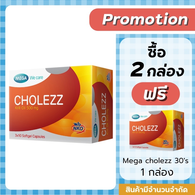 Mega cholezz 30 capsules