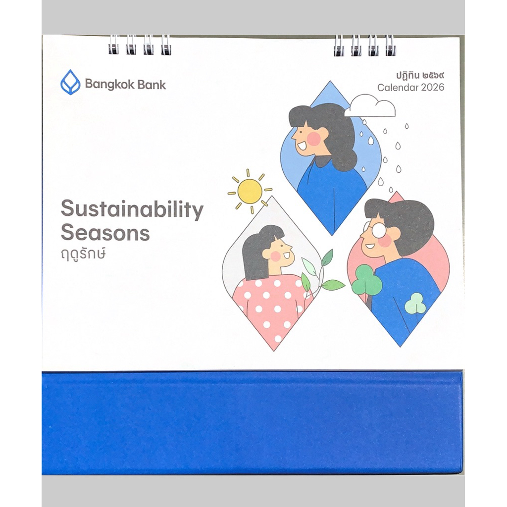 ใหม่พร้อมส่ง 2569 ปฏิทินตั้งโต๊ะ ธนาคารกรุงเทพ Bangkok Bank  Sustainability Seasonsเนื้อกระดาษดี #ปฏ