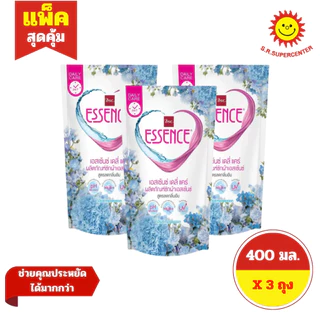 [ 3 ถุง ]Essence เอสเซ้นซ์ เดลี่แคร์ ผลิตภัณฑ์ซักผ้า ขนาด 400มล. 4สูตร