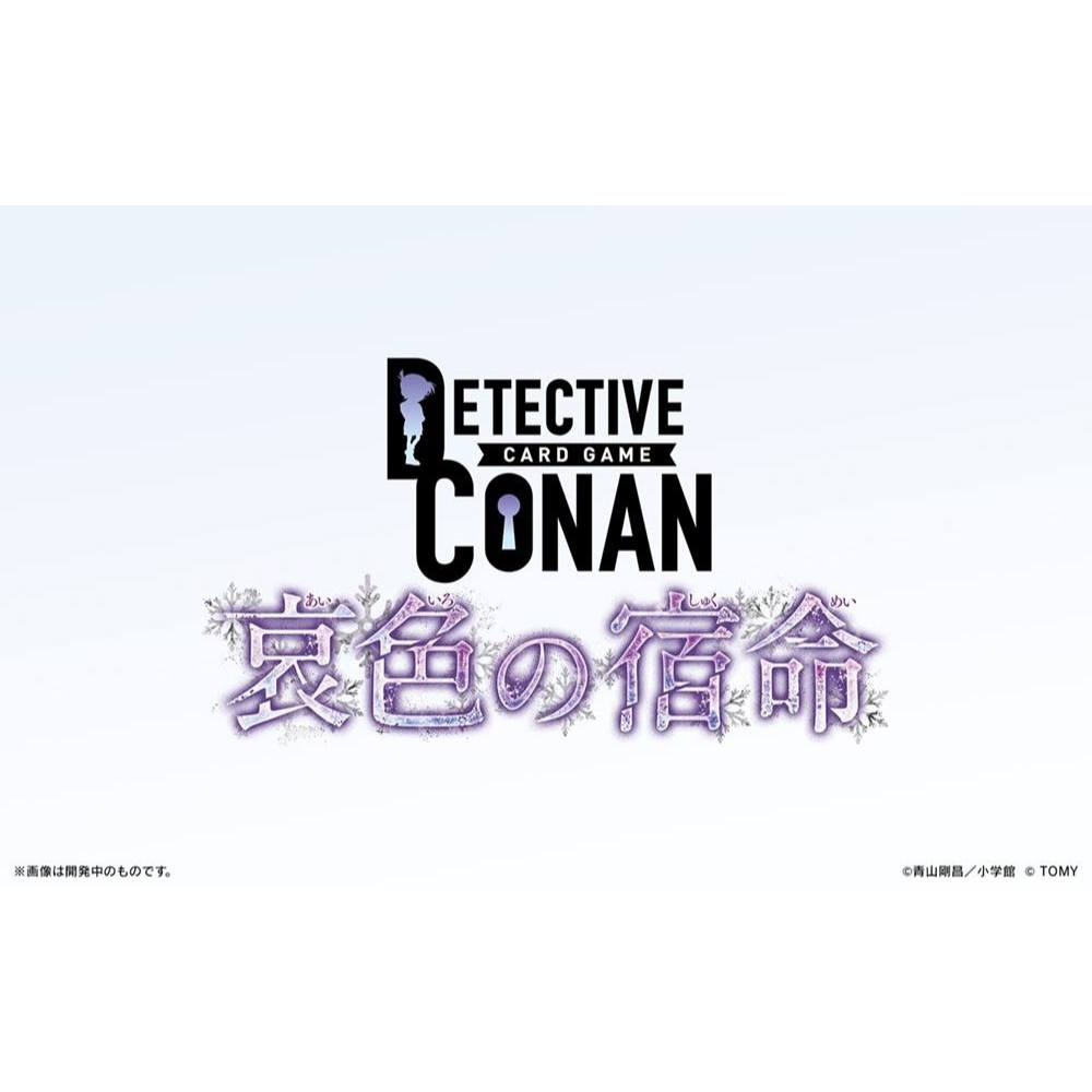 Takara Tomy Detective Conan TCG CT-P08 Booster Box 08 Gray Fate 4904810996194 (การ์ด) ราคา ถูกที่สุด ดีลบีเคเค แกลเลอรีภาพที่ 8