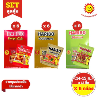 [ 6กล่อง ] Haribo ฮาริโบ้ โกลด์แบร์ส แฮปปี้ โคล่า วุ้นเจลาตินสำเร็จรูป ขนาด 168-180 กรัม มี 2 รส