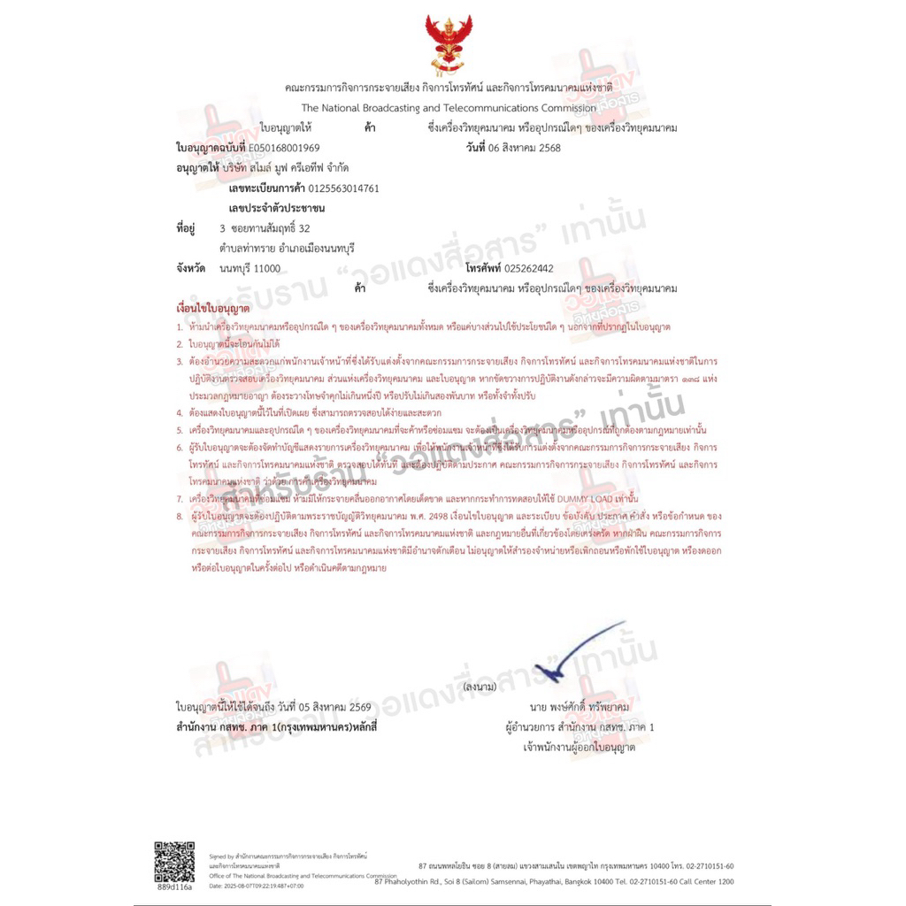 รูปภาพ 7