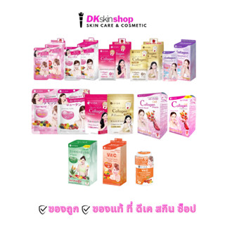 วีด้า กลูต้าแมกซ์/คอลลาเจน คิวเท็น/คอลลาเจน VIDA GlutaMax/Co…