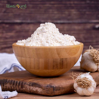 ผงกระเทียม มีอย. แท้ ไม่ผสมแป้งและน้ำตาล แบรนด์ไร่พระจันทร์ ( Garlic powder กระเทียมผง กระเทียม กะเทียม กะเทียมผง )