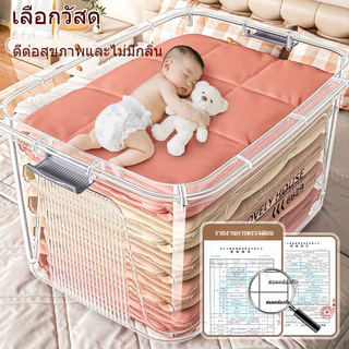 กล่องเก็บของ 250ลิตร 3PCS กล่องพลาสติก ใหญ่ ลังเอนกประสงค์ มีสามสีให้เลือก มีล้อ