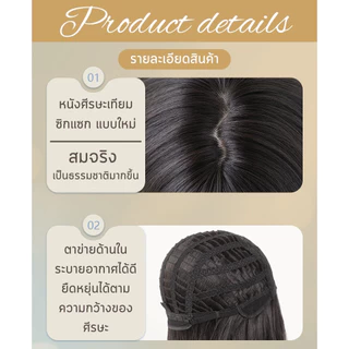 เบอร์ 81 : รหัส Linly - วิกผมลอนสวอน-มีหน้าม้า หนังศีรษะเทียมซิกแซก (แถมเน็ต+ขาตั้ง+ของแถม)