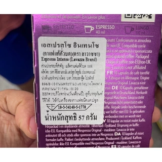 ของแท้พร้อมส่ง Starbucks Nespresso Capsule กาแฟแคปซูล สตาร์บัคส์ (10 แคปซูล/กล่อง)