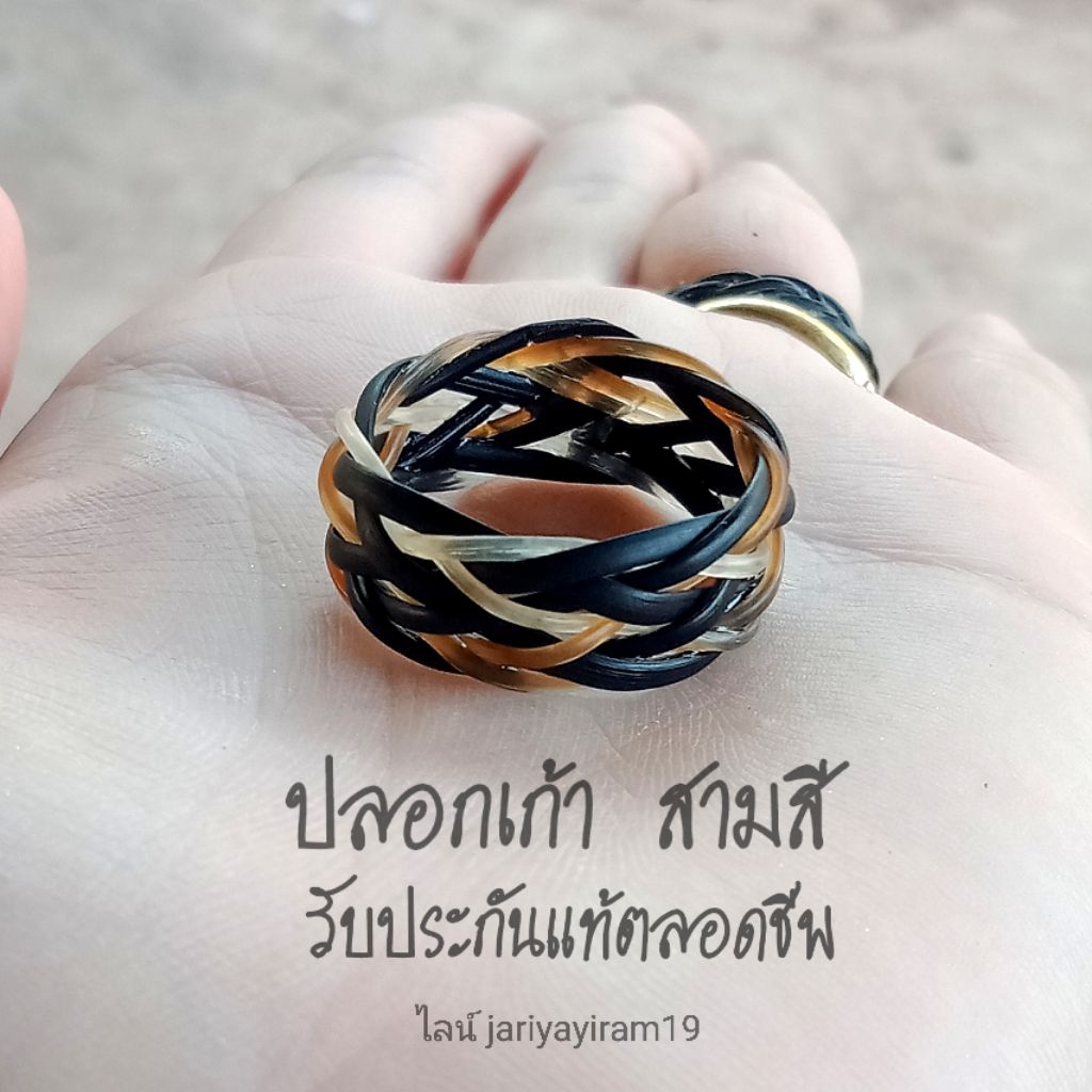 แหวนของแท้100% รับประกันแท้ตลอดชีพ