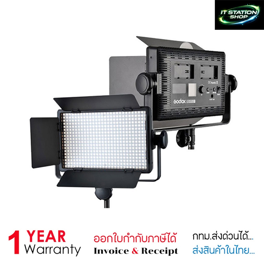 GODOX 500C LED 3300K-5600K ไฟวิดีโอสตูดิโอ (รับประกัน1ปี)