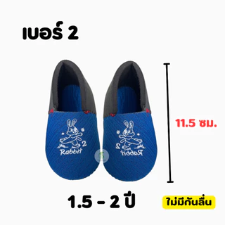 รองเท้าเด็กหัดเดิน (คละสี/คละลาย) รองเท้านินจา ถุงเท้าเด็กหัดเดิน