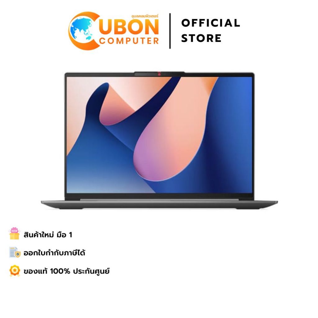 LENOVO IDEAPAD SLIM 5 16IMH9 83DC004BTA NOTEBOOK (โน๊ตบุ๊ค) INTEL CORE ULTRA 7 /16GB /1TB / WIN11+OF
