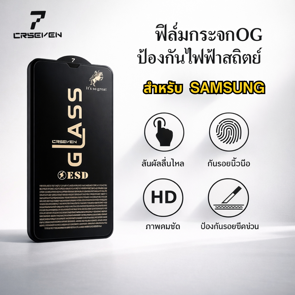 JC168 ฟิล์มกระจกเต็มจอ แบบเเผ่น งานOG สำหรับSamsung A16 A06 S24FE A22(5G)