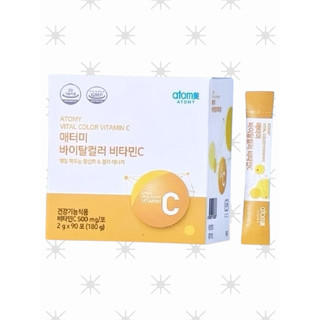 ผลิตภัณฑ์เสริมอาหาร อะโทมี่ คัลเลอร์ ฟู้ด วิตามินซี Atomy Vital Color Vitamin C 500mg