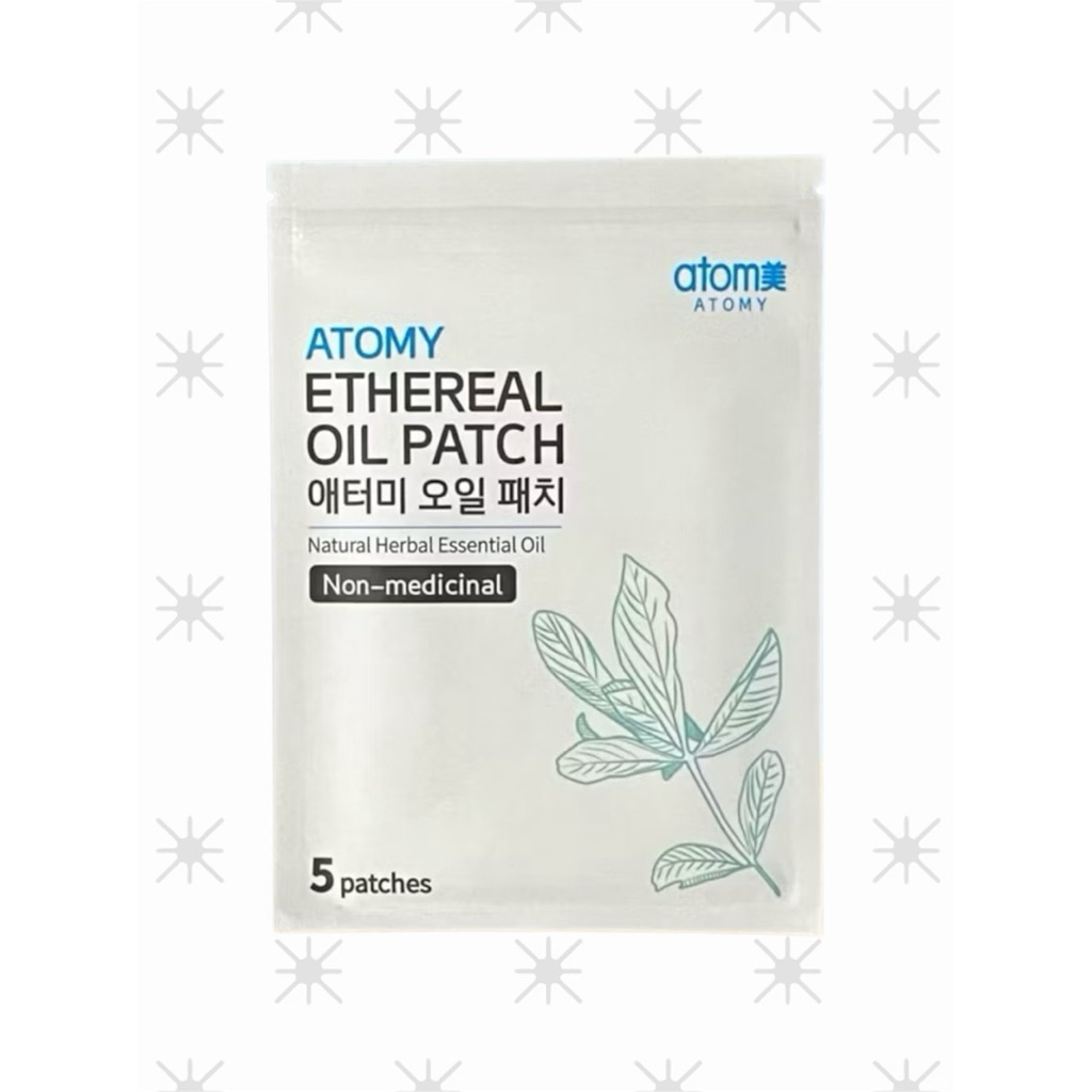 อะโทมี่ อีเธอร์เรียล ออยล์ แพทช์ 1 แพ็ค 5 ชิ้น Atomy Ethereal Oil Patch 1pack 5pieces