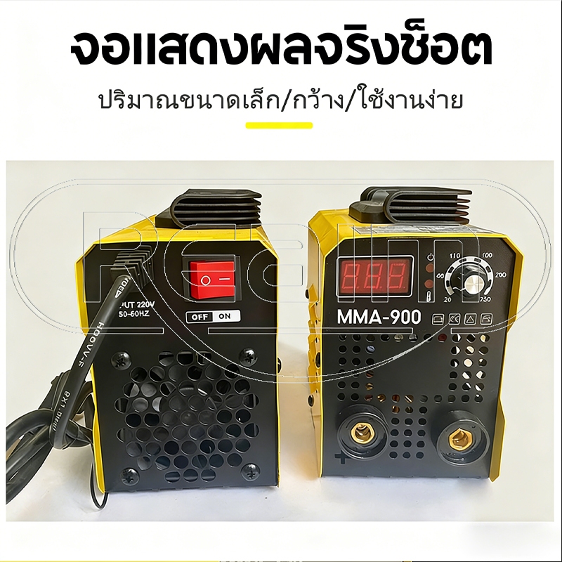 REAIM ได้บาร์อะไรตู้เชื่อม ตู้เชื่อม Inverter IGBT รุ่นใหญ่ MMA-900 ตู้เชื่อมไฟฟ้า รุ่นสีเหลือง ราคา ถูกที่สุด ดีลบีเคเค แกลเลอรีภาพที่ 8