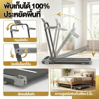 ลู่วิ่งไฟฟ้า B50 ลู่วิ่ง 3.5HP ลู่วิ่งไฟฟ้าพับได้ treadmill ลู่เดิน ใช้พลังงานต่ํา ลูวิ่งไฟฟ้า ปรับความชันได้ 3 ระดับ