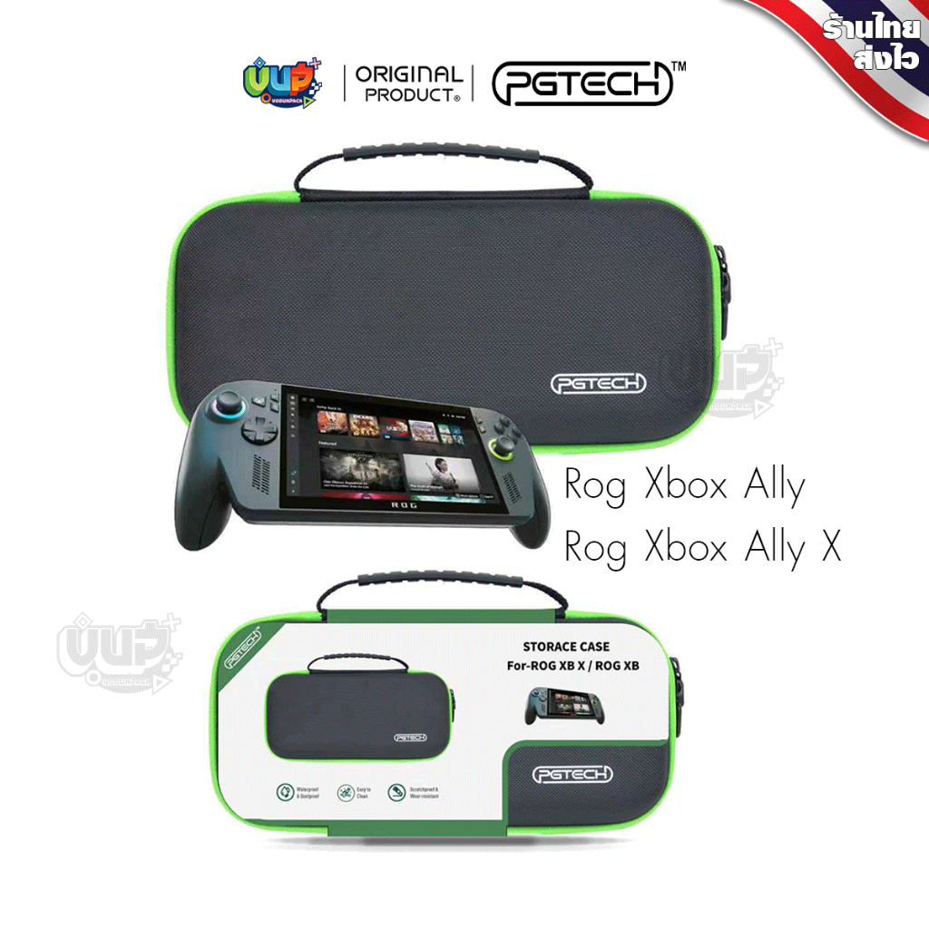 [PGTECH] กระเป๋า ROG XBOX Ally X Carrying Case, ROG XBOX Ally