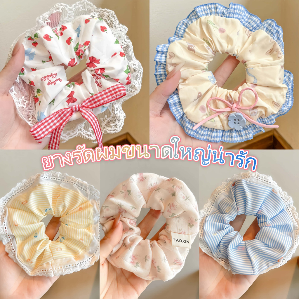 🌸น่ารักพร้อมโบว์ผูก ยางรัดผมโดนัท แหวนผมลูกไม้ ย้อนยุค สไตล์โดปามีน ขนาดใหญ่ y2k พร้อมส่งในไทย