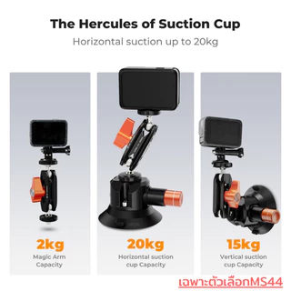 K&F Suction Cup Camera Mount with Double Ball Head Magic Arm