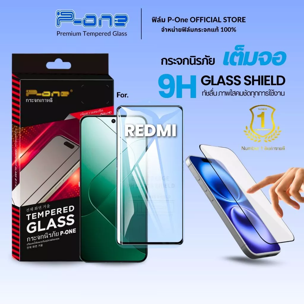 🇯🇵ฟิล์มกระจก REDMI 17 15A A7 K90 MAX R70 A7 PRO Turbo 5 Max 15tpro note14 13c note13 a5 15c 14t 14c