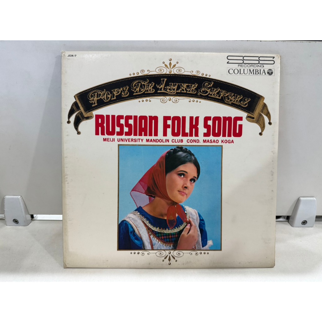 1LP Vinyl Records แผ่นเสียงไวนิล  RUSSIAN FOLK SONG    (H17B67)