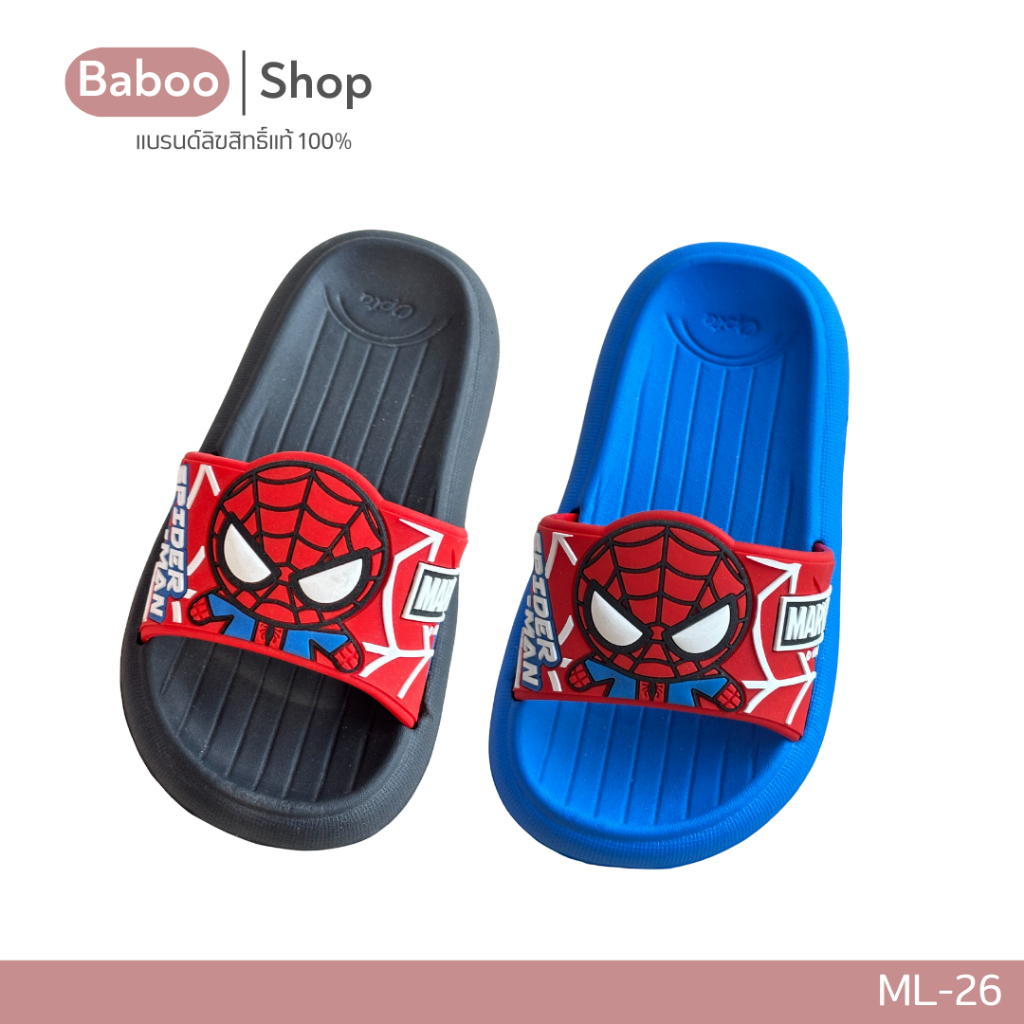 รองเท้าแตะเด็กผู้ชาย spiderman ลิขสิทธิ์แท้