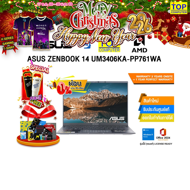 [ผ่อน 0% 10 ด.]ASUS ZENBOOK 14 UM3406KA-PP761WA/Ryzen AI 7 350/ประกัน 3 YEARS Onsite Service+ 1Y Per