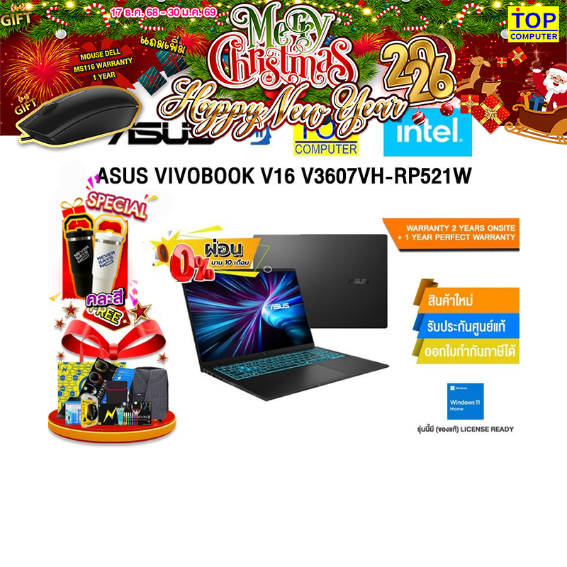 [ผ่อน 0% 10 ด.]ASUS VIVOBOOK V16 V3607VH-RP521W/Core™ 5/ประกัน2 YEARS Onsite Service+1Y Perfect Warr