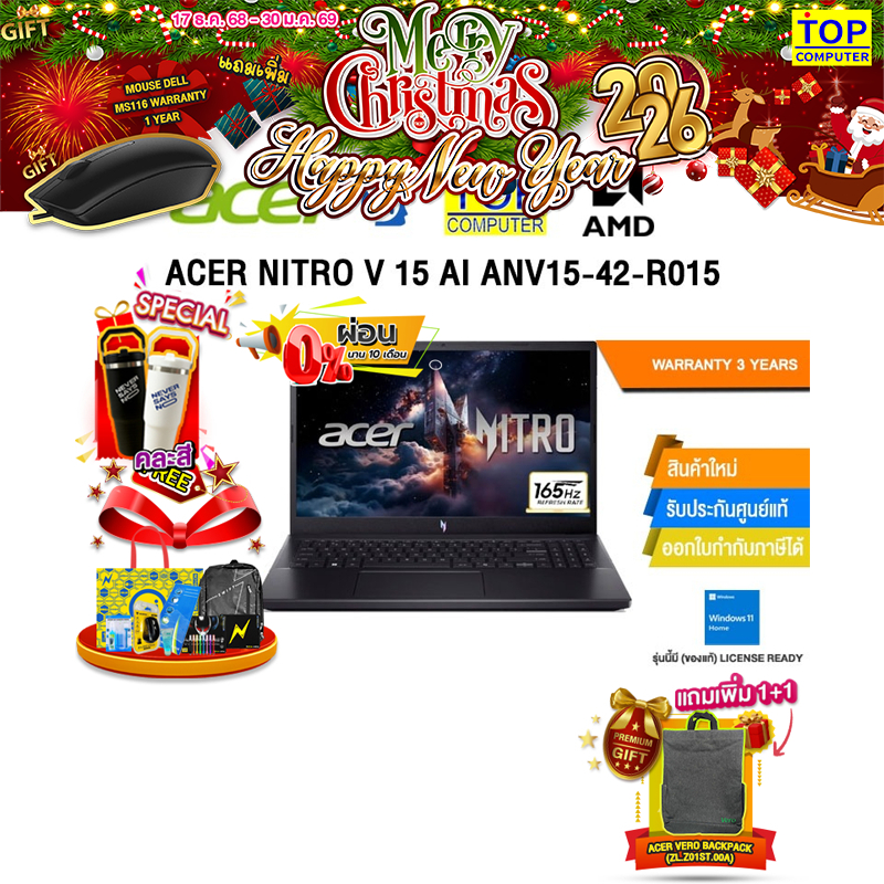 [ผ่อน 0% 10 เดือน]ACER NITRO V 15 AI ANV15-42-R015 /R7 7445HS/ประกัน 3 Years