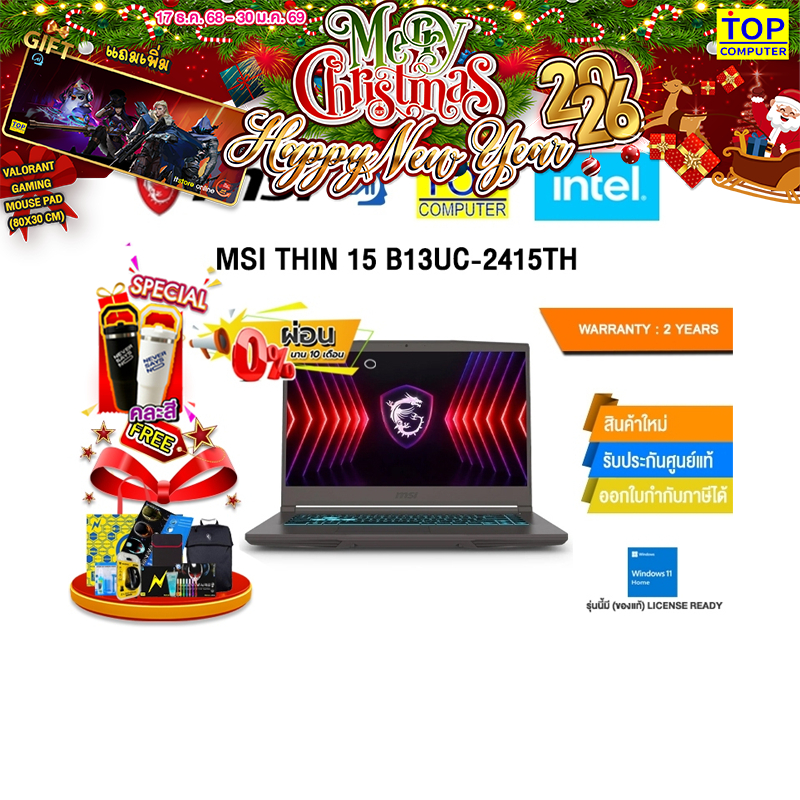 [ผ่อน 0% 10 ด.]MSI THIN 15 B13UC-2415TH/i7-13620H/ประกัน 2 Years