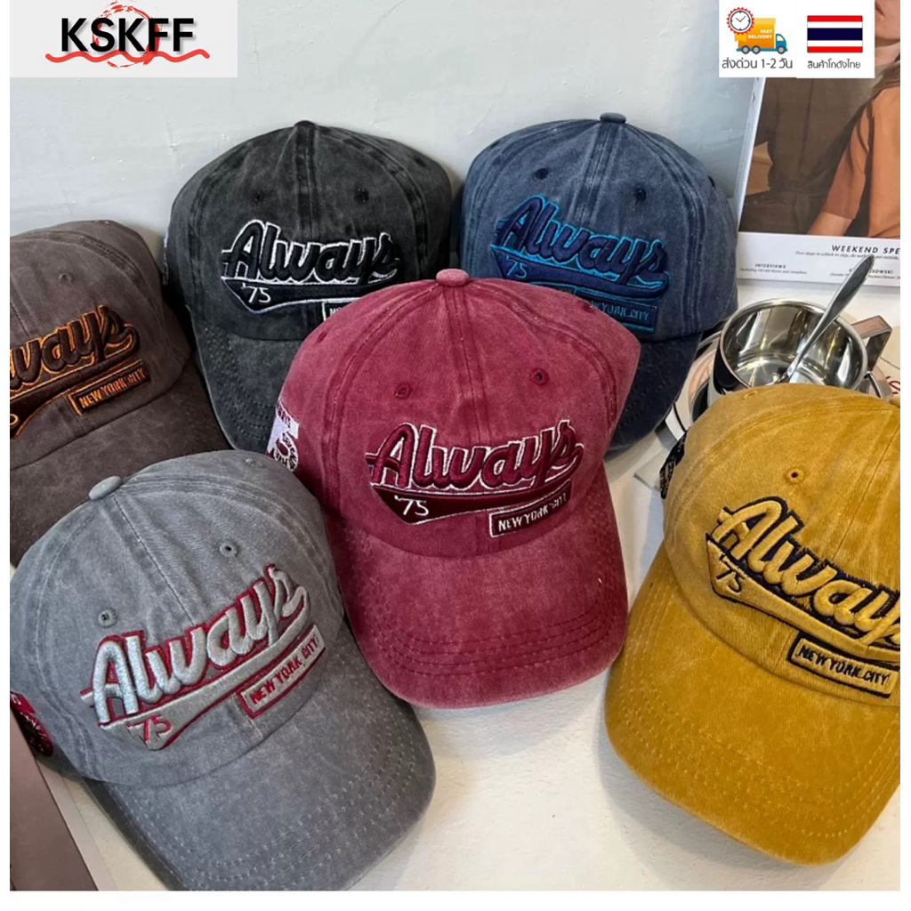 หมวกแก๊ปเบสบอลปัก Always มี 6 สี สไตล์เกาหลี
