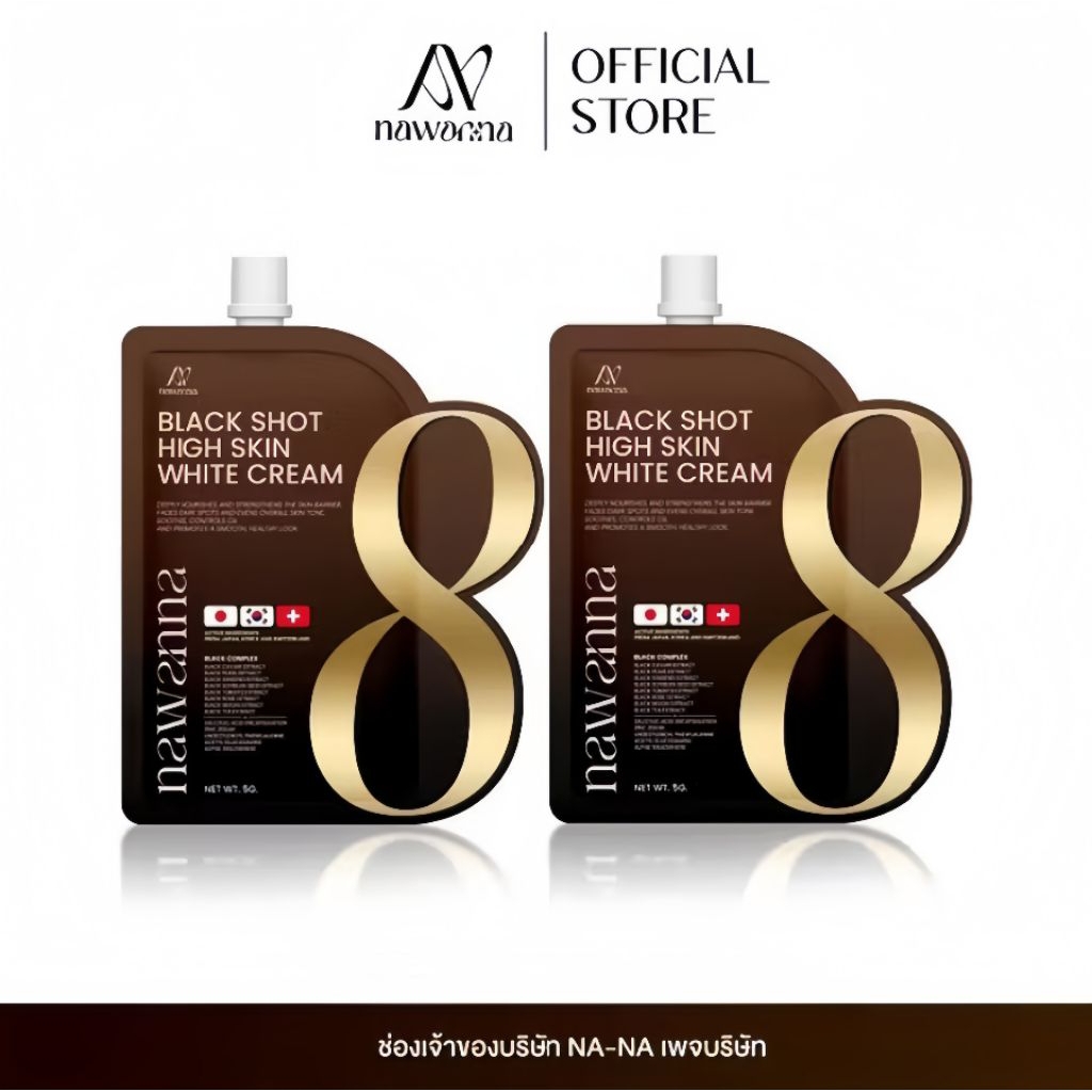 NANA แบล็คช็อต 2 ซอง ครีมซองดำ ครีมคุณโจ้  พร้อมส่ง