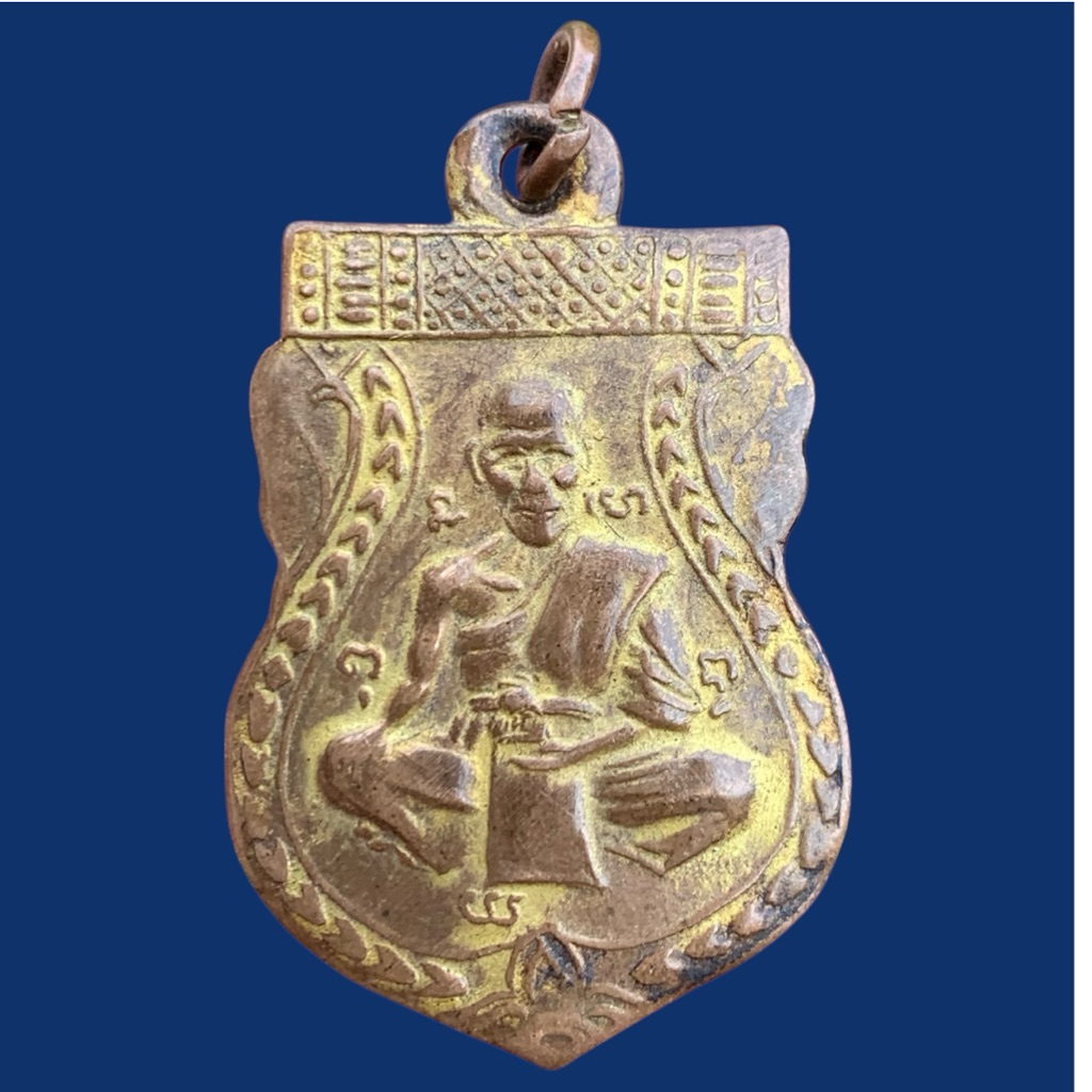 เหรียญหลวงพ่อจง วัดหน้าต่างนอก ปี 2485 เนื้อทองแดง พิมพ์หน้าใหญ่  ส่งตรงปก ก856