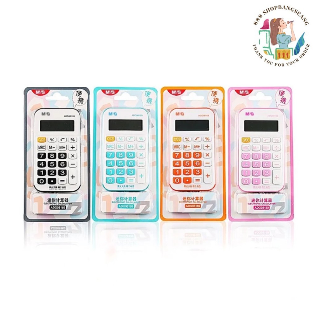เครื่องคิดเลข M&G แบบพกพา สายคล้องคอ 8 หลัก ขนาดเล็ก ADG98169