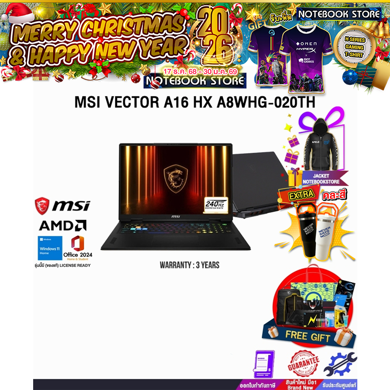 MSI VECTOR A16 HX A8WHG-020TH /R9 8940HX/ประกัน 3 Years