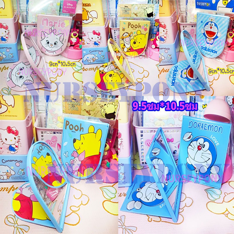 กระจกพับขนาดกลางSanrio kitty , looney toons ลิขสิทธิ์แท้ วัสดุคุณภาพเยี่ยม น่ารัก ราคาถูกสุดๆๆ
