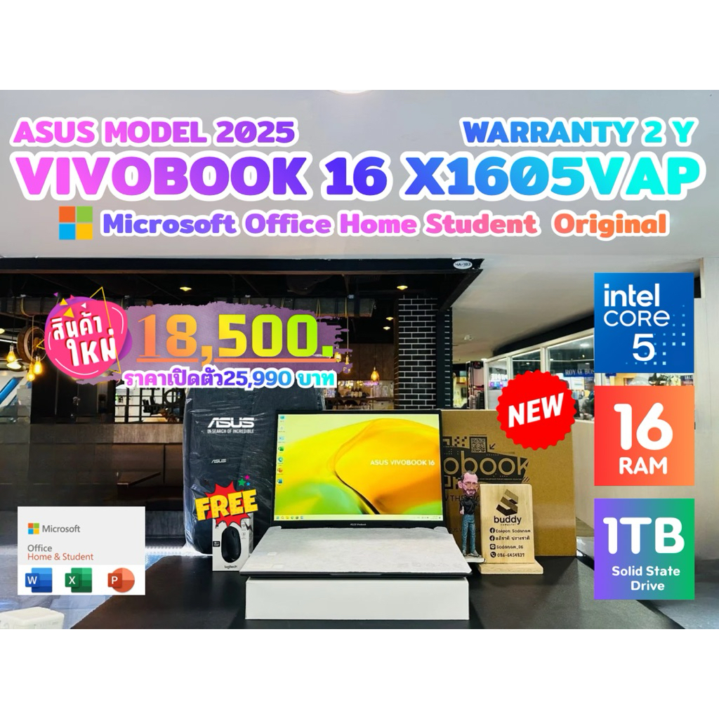 💻Asus Vivobook 16 X1605VAP Intel Core 5 120U เครื่องใหม่ มือ 1 Ram 16GB SSD 1TB ประกันศูนย์ 2 ปี