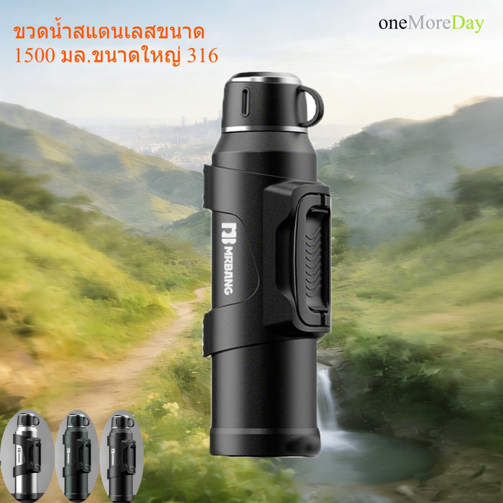 316 สแตนเลส 1500 มล ขวดน้ำขนาดใหญ่ มีฉนวนกันความร้อน ความจุขนาดใหญ่ สําหรับรถยนต์ เดินทาง