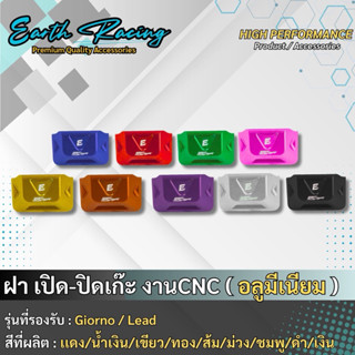 🔥ถูกที่สุด🔥 ตัวเปิด-ปิดเก๊ะ งาน CNC สีล้วน ตรงรุ่น Giorno/Le…
