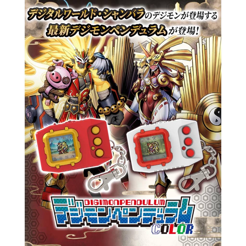 Digimon Pendulum Colors 6 SAIYUWARRIORS , 7 TOHOBRAVES ของสะสมจากการ์ตูน ดิจิมอน