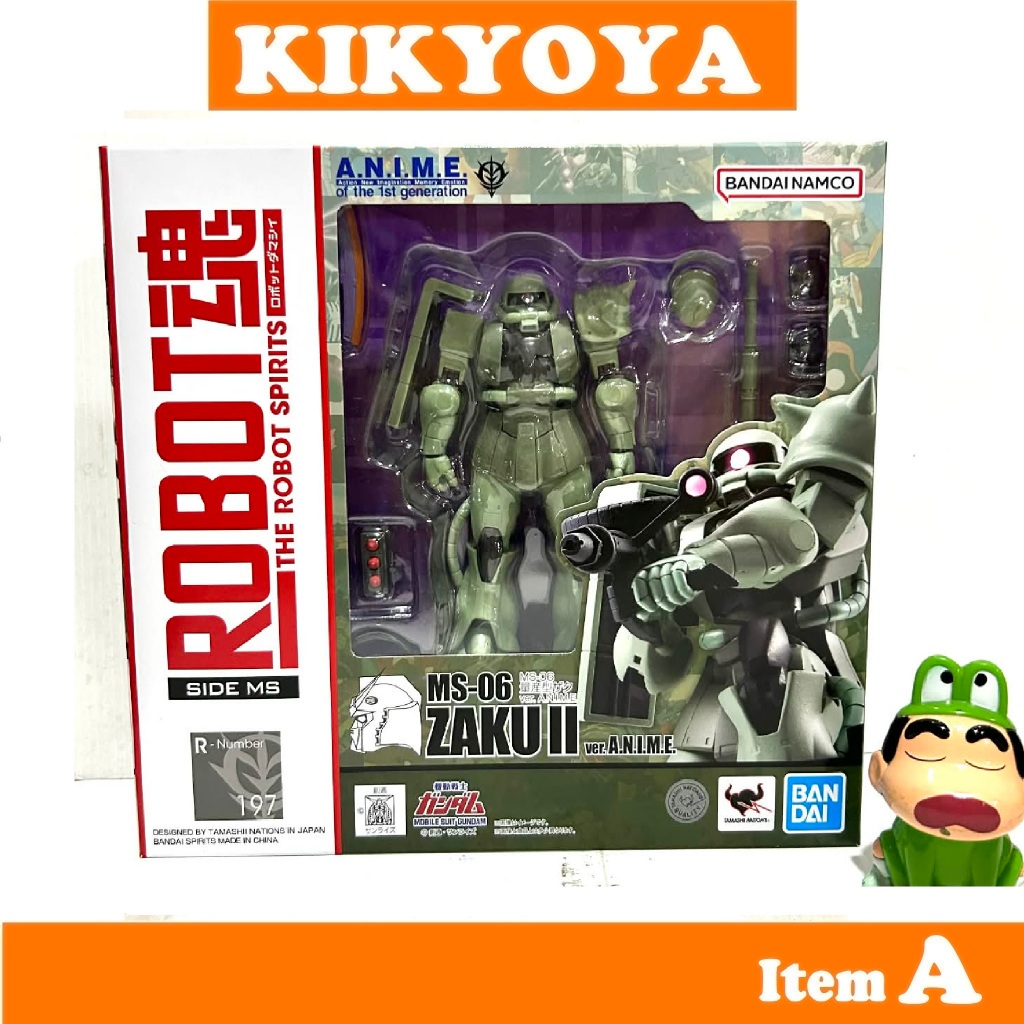 THE ROBOT SPIRITS MS-06 ZAKU II SIDE MS ver. A.N.I.M.E. LOT dreamtoy