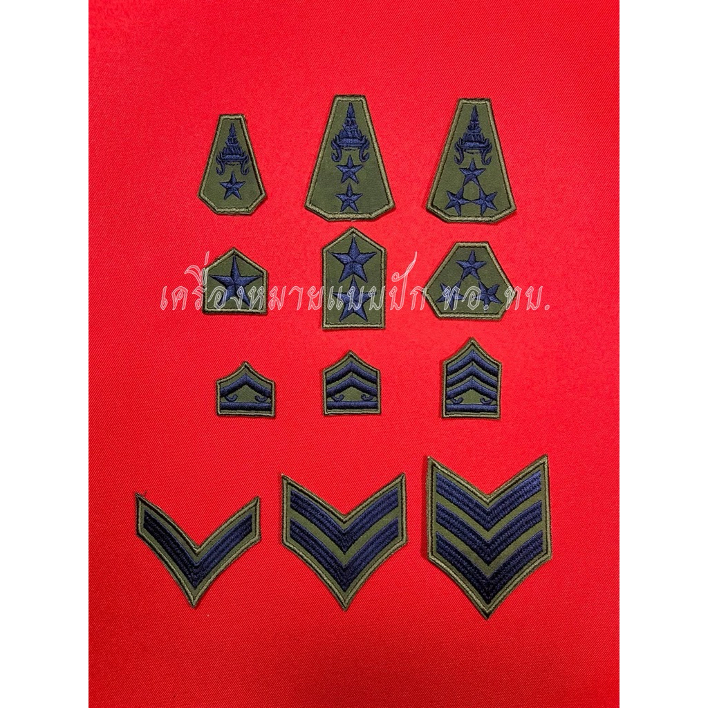 ยศชุดพราง ทบ.(ผ้าเขียว พรางกลับด้าน) ขอบเครื่องหมายไหมสีเขียว ตัวเครื่องหมายไหมสีกรม