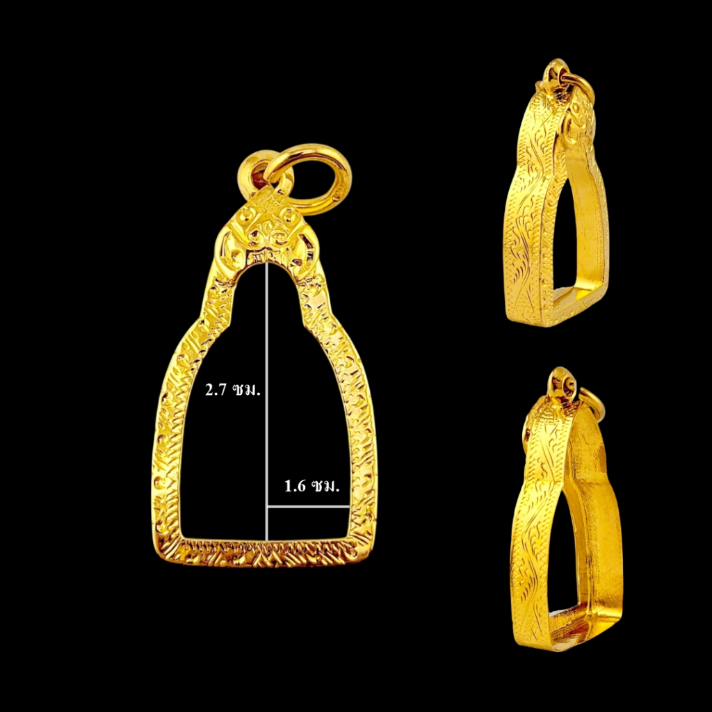 กรอบพระงานรีดพับหลัง กรอบพระทรงจอบหลวงพ่อเงิน งานทองอิตาลีขนาด 2.5*1.7