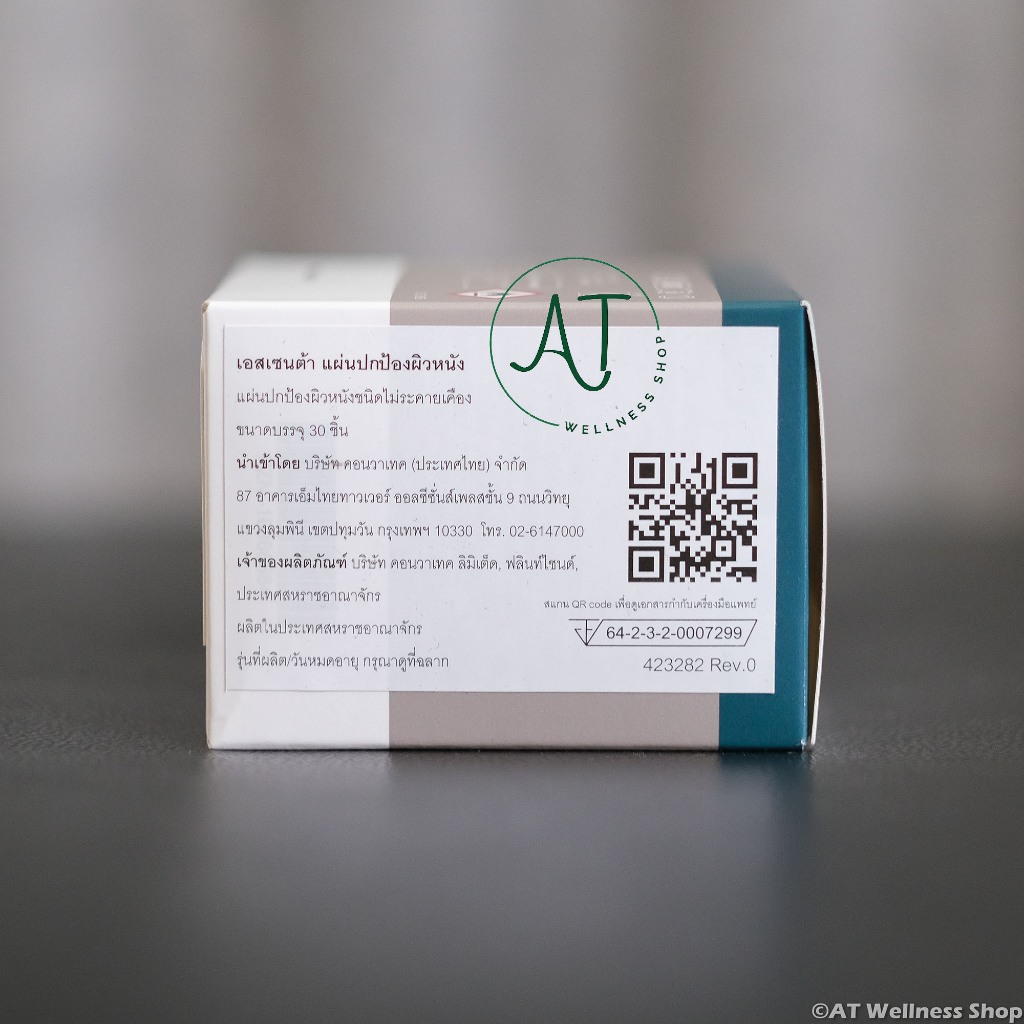 ESENTA Skin Barrier Wipes เอสเซนต้า แผ่นปกป้องผิวหนัง รูปที่ 5